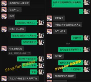 国产自拍 炮友晕船 男子拿502胶水把女生逼给封了