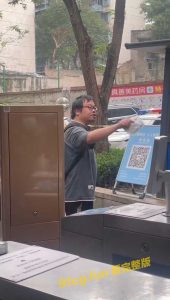 国产新闻 重庆超人哥带头怒骂防疫人员是走狗