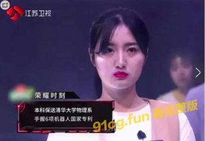 国产流出 清华大学马艺妮 为男友邀妹子双飞被拒 遭实名举报黑历史