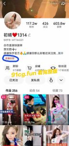 量身制瓜!!百万粉丝网红 定制大尺度制服福利，裸拍、自慰直播视频上线啦!!