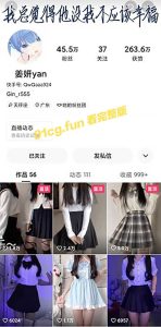 重磅流出 快手45W粉”姜妍”大尺度不雅视频流出