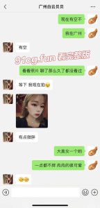 哭笑不得！！自己约的炮，含泪也要打完。佩服！见网友， 货不对板，笑掉大牙！！