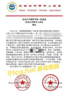 重磅新闻 快手500W粉主播”小胖闯非洲”在尼泊尔遇害 凶手竟是他!?