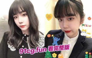 真实迷奸！！南京大学大二生『叶雨婷』，遭导师与学长灌醉后用药迷奸，视频曝光！惨无人道！！