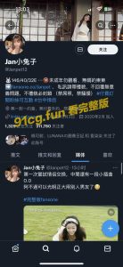 重磅流出 推特”小兔子”粉丝感谢季 多人调教视频流出