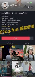 国产吃瓜 抖音200万粉主持人”于欢”直播间小可爱粉丝连麦露鸟