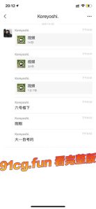 校园热瓜！大一生竟在校园凉亭内上演活春宫！操的火热～操的忘我！！