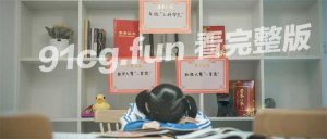 被考试压得喘不过气的高校美女，靠露出性癖舒缓压力！！