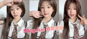 最新剧本？！快手网红『农村扛把子』与『桐桐就酱』分手后花天酒地！还拉了个妹子开房搞色情！性爱视频曝光！