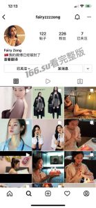 微博IG顶级长腿模特fairy宗宗宗