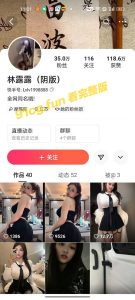 【云盘泄密】快手主播”林露露”情趣全裸朗读诗书