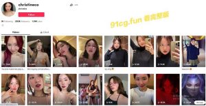 【经典大瓜】抖音菲籍华裔模特儿”許美仁”和老公性爱视频流出