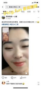 【国产流出】抖音女网红”二饼”和老头裸聊视讯抠逼视频流出