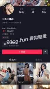 【国产自拍】抖音福利姬刺青妹”奶瓶”福利视频流出
