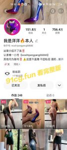 【国产自拍】快手大主播”我是洋洋本人”嘉年华礼物看另外视角超顶福利