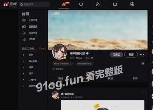 【国产自拍】小破站十万粉丝女装大佬博主”睡不醒得佳宝”私密视频流出