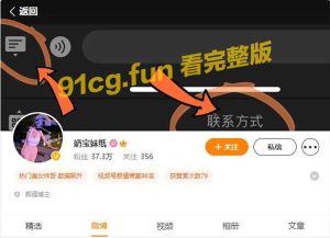 【国产流出】微博”奶宝妹纸”极品爆乳足球宝贝重金私拍