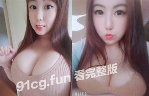 【国产自拍】济南巨乳人妻”钟晓寒”H罩杯乱颤自慰私拍视频流出