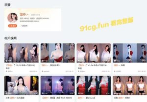 【国产流出】斗鱼主播”温柠c丶”首次尝试福利视频流出