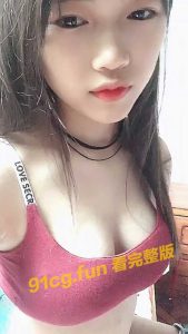 【重磅流出】四川广元某高三妹子 土豪重金收购自慰秀