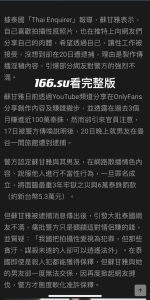 法律系雪乳正妹拍A片三个月赚百万