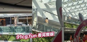 广州天河春广场 奇女子想不开 裸体跳楼 为爱放飞自我！