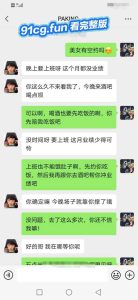 约酒吧的小太妹吃饭，水里加料，睡着，带到宾馆扒光操她！