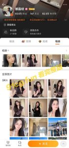 【国产流出】微密圈女神”娜露呀”回馈粉丝重磅福利视频流出