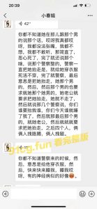 【国产独家】广州维多利广场 老婆发现老公出轨 当众脱衣吓坏旁人