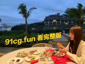 『乱伦风暴』  庆祝侄女毕业，舅舅给出特别奖励，侄女兴奋直喊我贱！