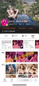 【重磅经典】微博大主播 知名演员”王一霏”福利视频第二弹