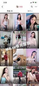 抖音 HUXIAO 厨房直播露A杯乳房