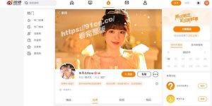 【国产流出】微博女神”朱可儿”大尺度三点全露福利视频