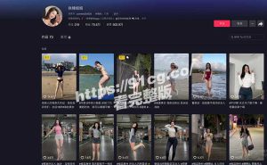 【重磅独家】抖音女王”铁锤姐姐”骚货边看世界杯边发骚