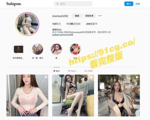 【国产流出】最美护理师”谢侑芯”私房自拍视频流出