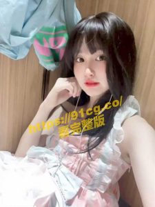 【重磅独家】王者荣耀陪玩妹”小雪”私人订制抠逼视频流出