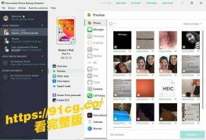 拜登儿子：亨特拜登 iCloud密码遭黑客攻破 ，云端数据泄漏诸多视频流出！