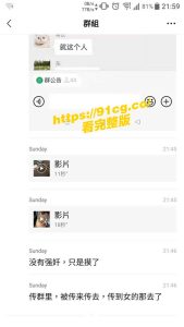 强奸醉酒女乘客，就是这个司机手贱，摸了还要拍视频，拍了还要到处发！