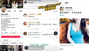 抖音网红『婷婷与直男』不雅视频流出！婷婷与单男性爱视频被爆出！