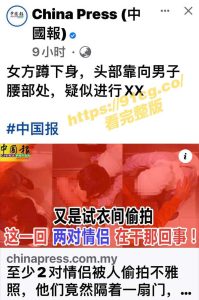 【重磅流出】马来西亚两对情侣H&M试衣间羞羞事被偷拍