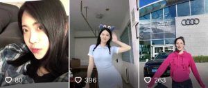 抖音  小丸子昕