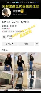 【重磅流出】抖音气质少妇”秦蓁蓁”裸舞抠逼道具自慰