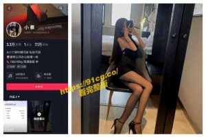 私拍泄密！抖音御姐博主遭人报复母狗淫骚放荡性爱视频流出