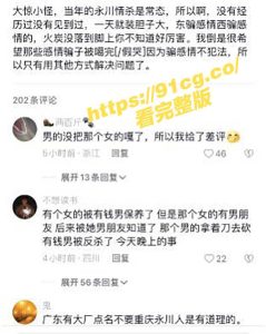 【独家流出】重庆永州”悦城小酒馆”男子一怒为红颜被反杀