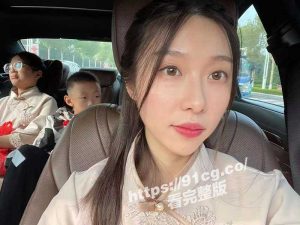 【云盘泄密】绿帽系列!人妻勾搭渣男晒视图炫耀疯传