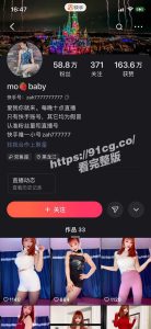 【国产流出】快手”陈小魔”土豪重金定制福利视频