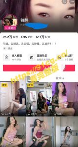 【国产经典】抖音”独醉”气质美熟女首次私拍流出