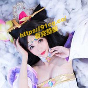 5000约啪！B站coser博主runa酱大奶紧逼骚淫放荡流出