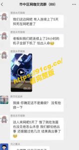 诡异摇晃！长沙网吧男子猝死荧幕前发现时已尸僵！生前画面曝光