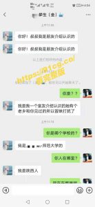 【国产独家】美女学生为还款 出卖自己第一次给大叔